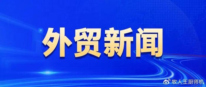 2024新澳免費資料,探索2024新澳免費資料，機遇與挑戰并存的一年