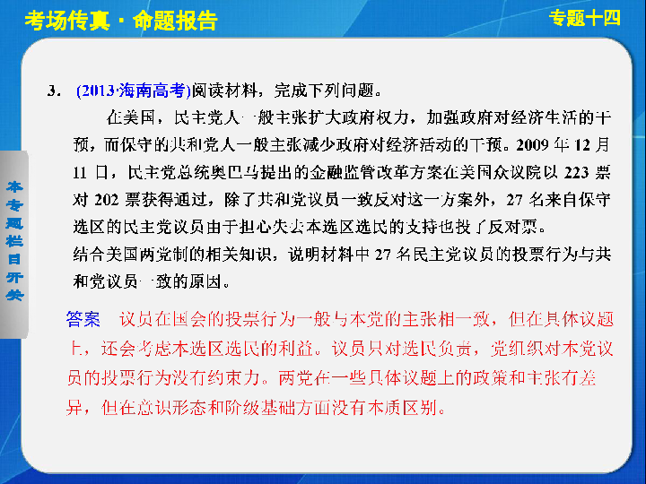 精準三肖三期內必中的內容,精準預測三肖三期內的必中內容，探索命運之輪的奧秘