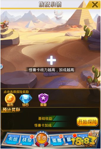 7777788888王中新版,探索未來(lái)，7777788888王中新版的世界