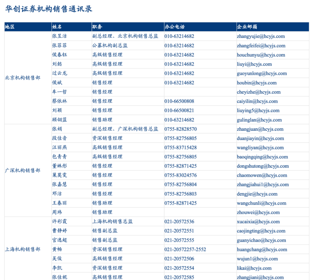 新澳精準資料免費提供208期,新澳精準資料免費提供208期，探索前沿，助力成功之路