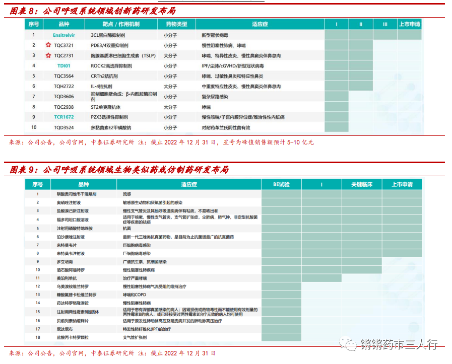 新奧內部長期精準資料,新奧內部長期精準資料的重要性及其運用