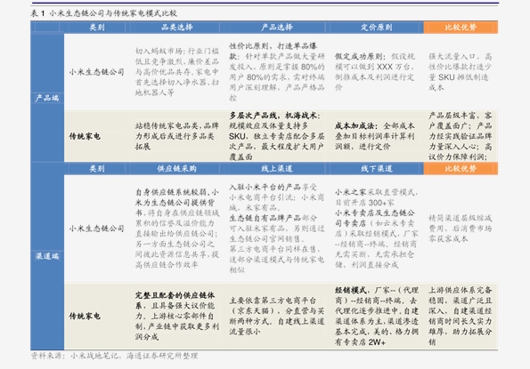 新奧歷史開獎最新結果,新奧歷史開獎最新結果及其影響