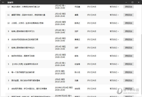 澳門六開獎結(jié)果2024開獎記錄今晚直播,澳門六開獎結(jié)果2024開獎記錄今晚直播，探索彩票的魅力與期待