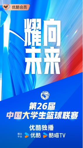 2024新澳門今晚開特馬直播,新澳門今晚開特馬直播，探索未來的機遇與挑戰(zhàn)