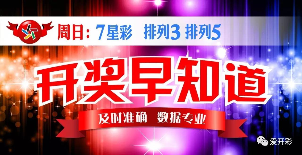 2024澳門天天六開彩開獎結果,揭秘澳門天天六開彩開獎結果——探索彩票背后的故事