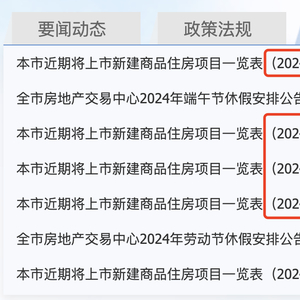 新澳門內部一碼精準公開,警惕新澳門內部一碼精準公開的潛在風險——揭露相關犯罪問題