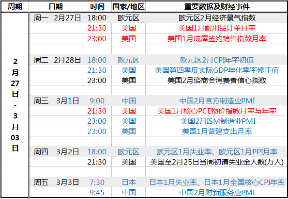 2024香港港六開獎記錄,探索香港港六開獎記錄，歷史、數據與未來展望（2024年視角）