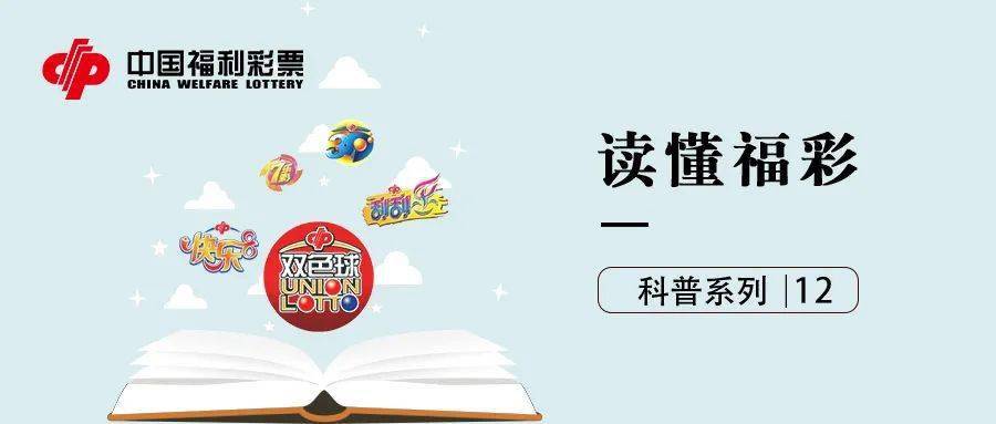 2024年澳門今晚開獎號碼現場直播,澳門今晚開獎號碼直播，探索彩票文化的魅力與期待