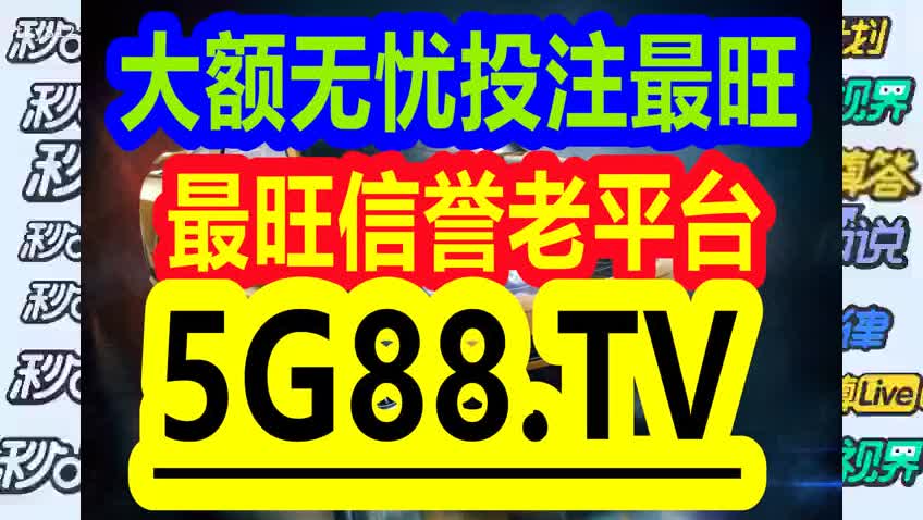 害群之馬 第6頁