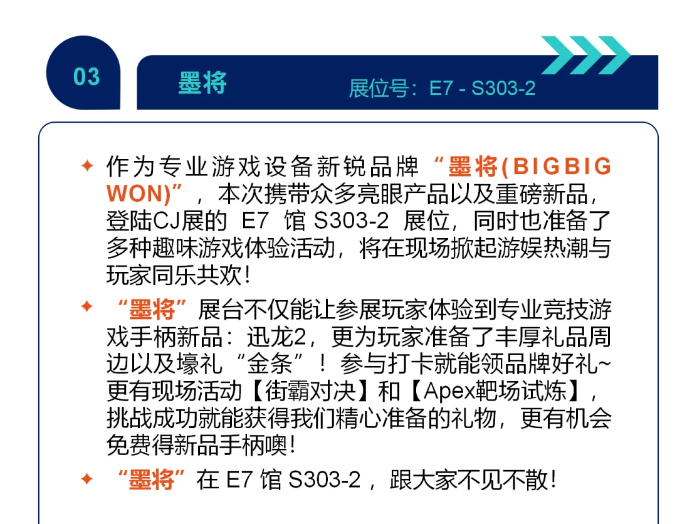 2024新澳彩免費資料,探索未來之門，揭秘新澳彩免費資料與2024年彩票市場趨勢