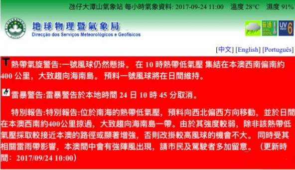 新澳門出今晚最準確一肖,警惕虛假預測，遠離新澳門出今晚最準確一肖的犯罪陷阱