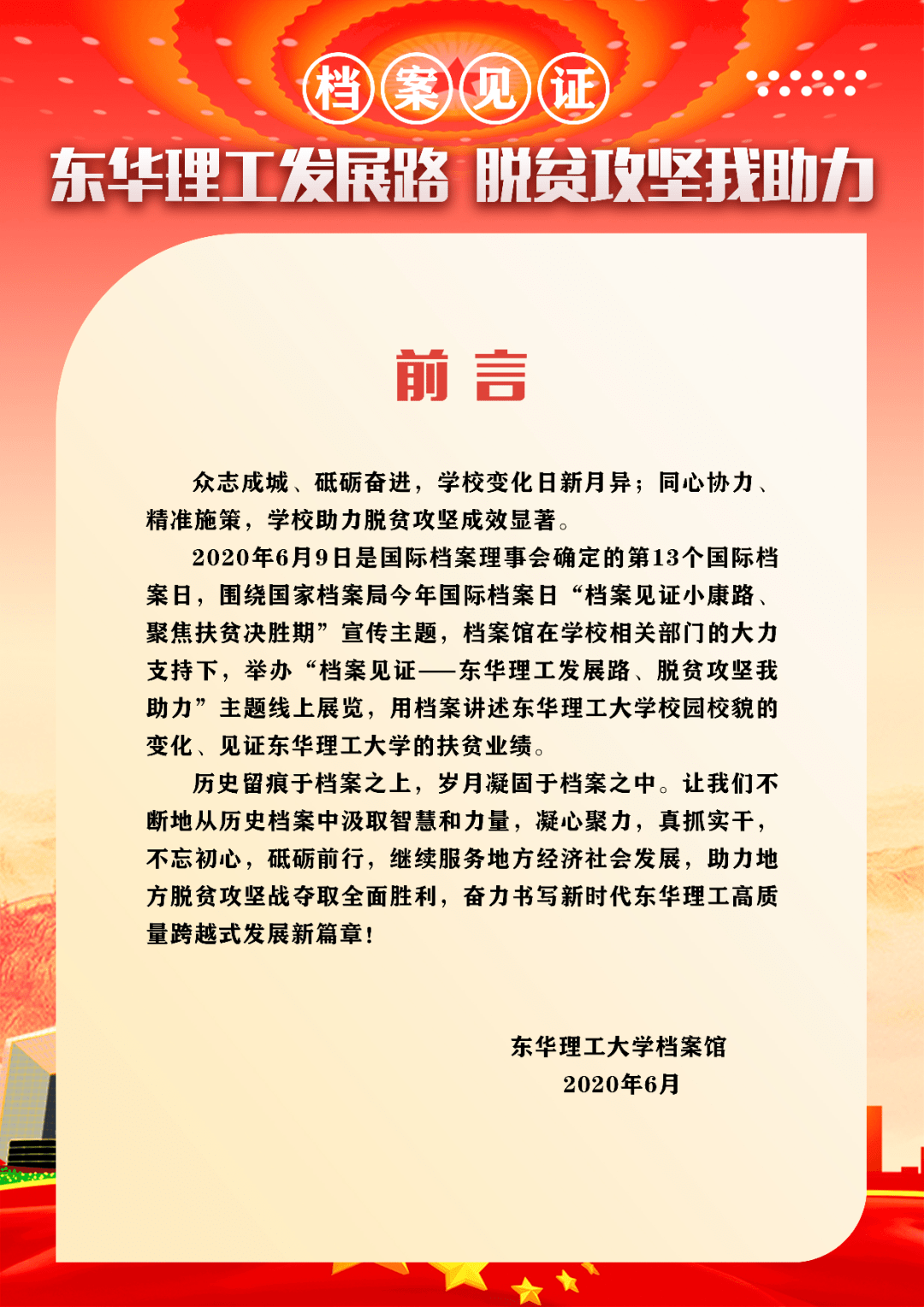 新奧門資料大全正版資料六肖,新澳門資料大全正版資料六肖，探索與解讀