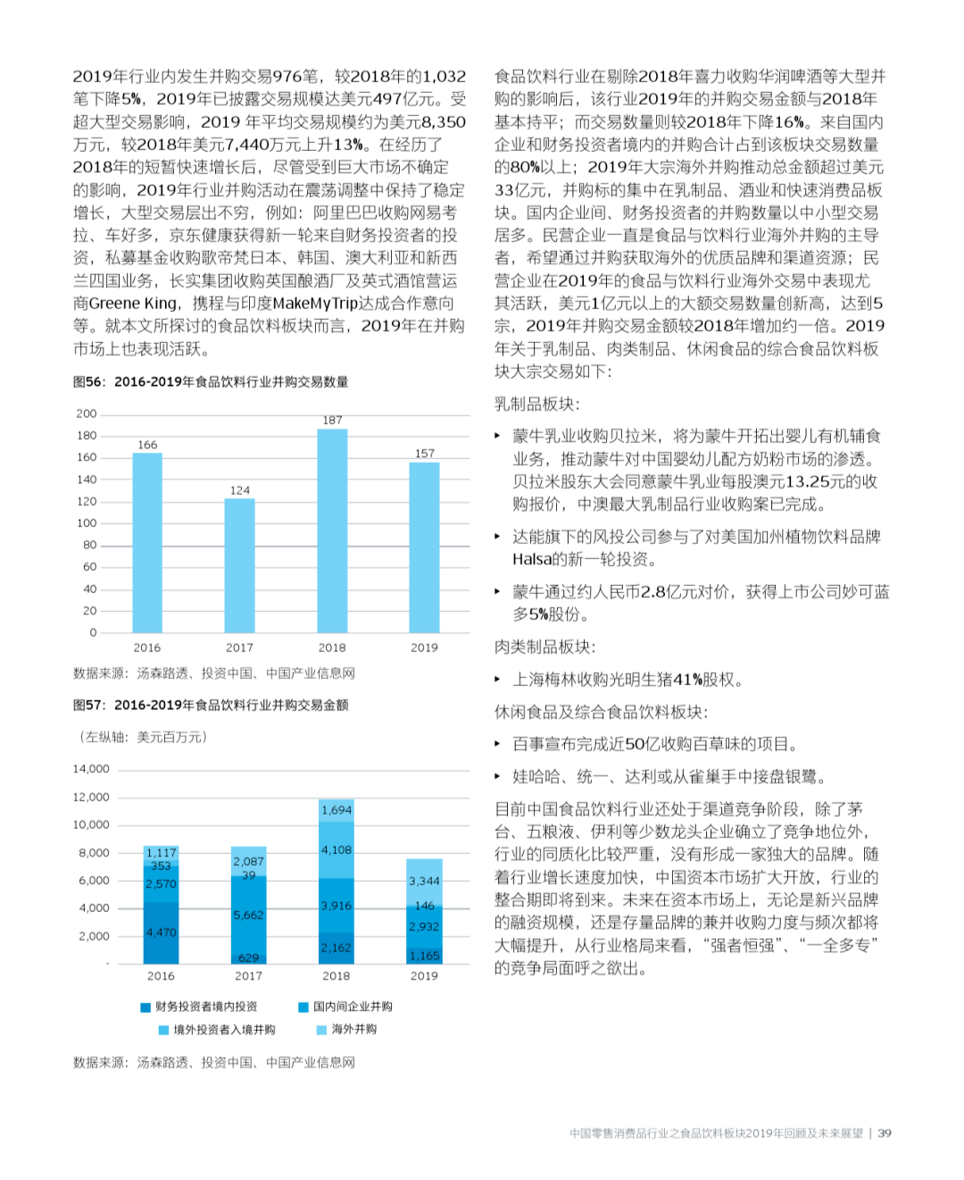 2024年澳彩免費公開資料,揭秘澳彩，免費公開資料的未來展望（2024年展望）