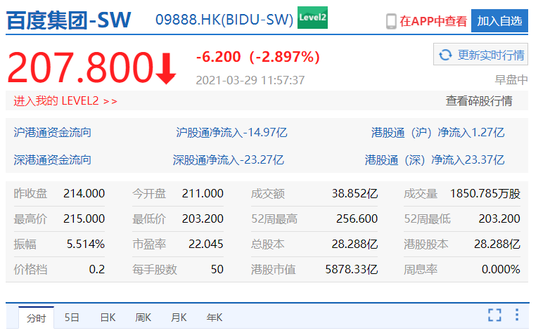 494949最快開獎結(jié)果+香港,關(guān)于香港494949最快開獎結(jié)果的研究與探討