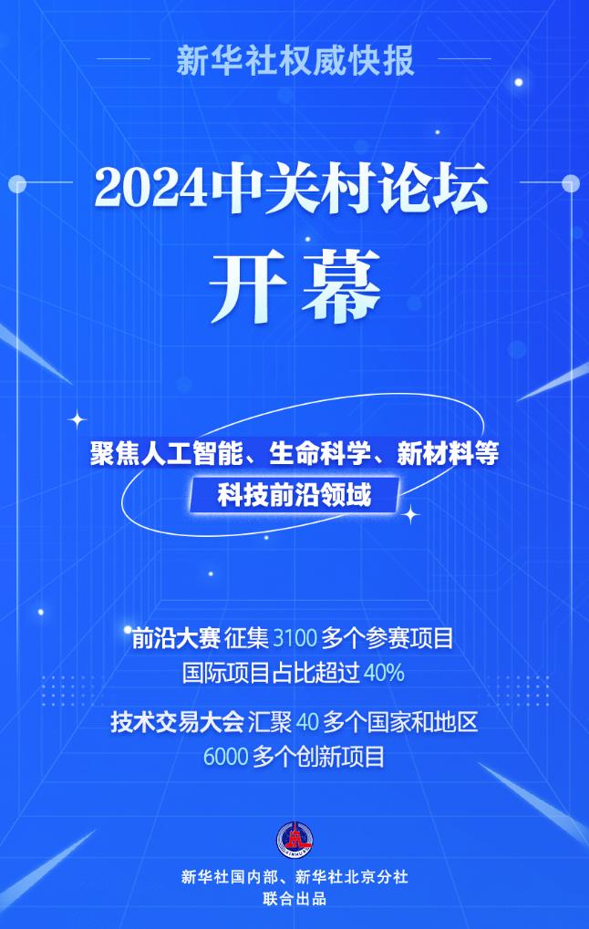 2024澳門六開獎結果出來,揭秘澳門六開獎，探尋未來的幸運之門——以2024年澳門六開獎結果為中心