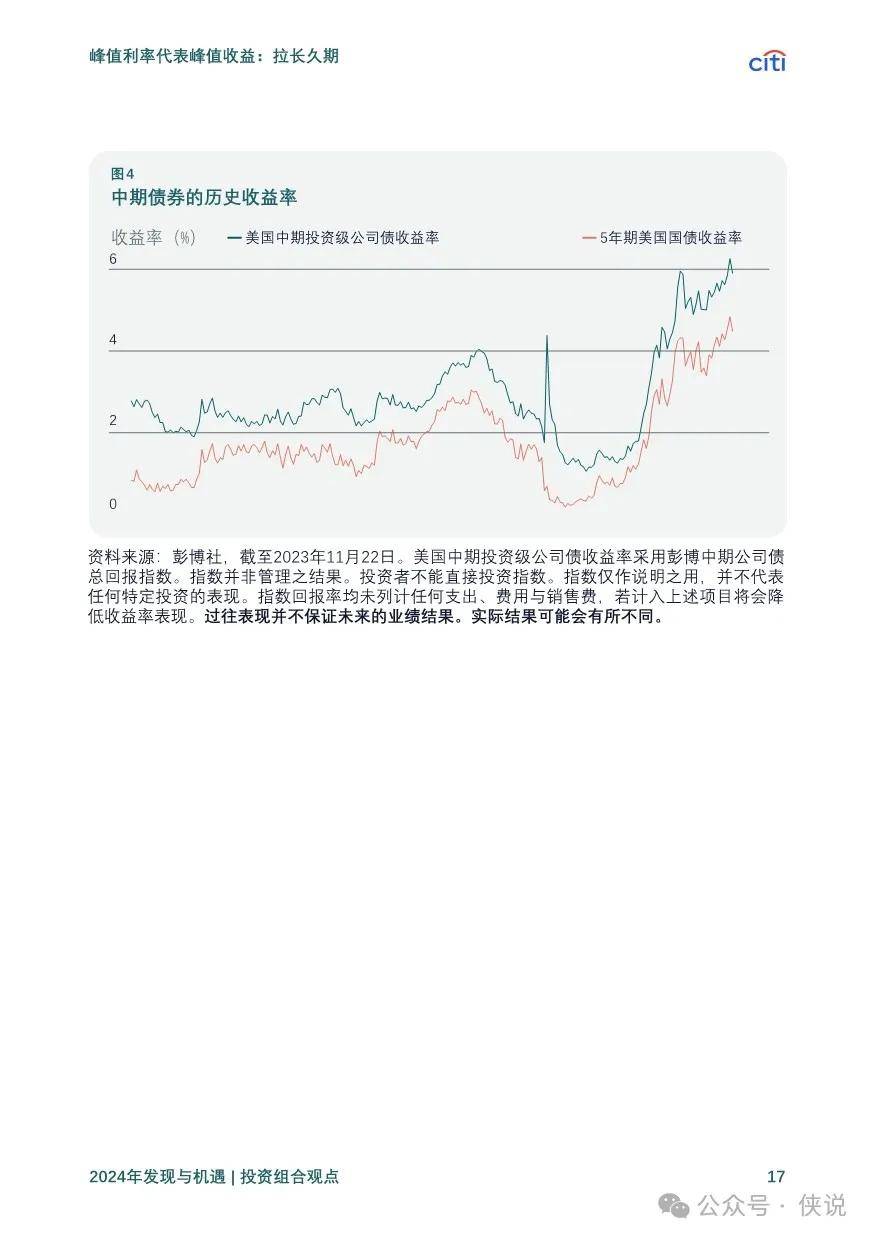 2024新奧精準(zhǔn)正版資料,揭秘2024新奧精準(zhǔn)正版資料，探索前沿科技的未來趨勢