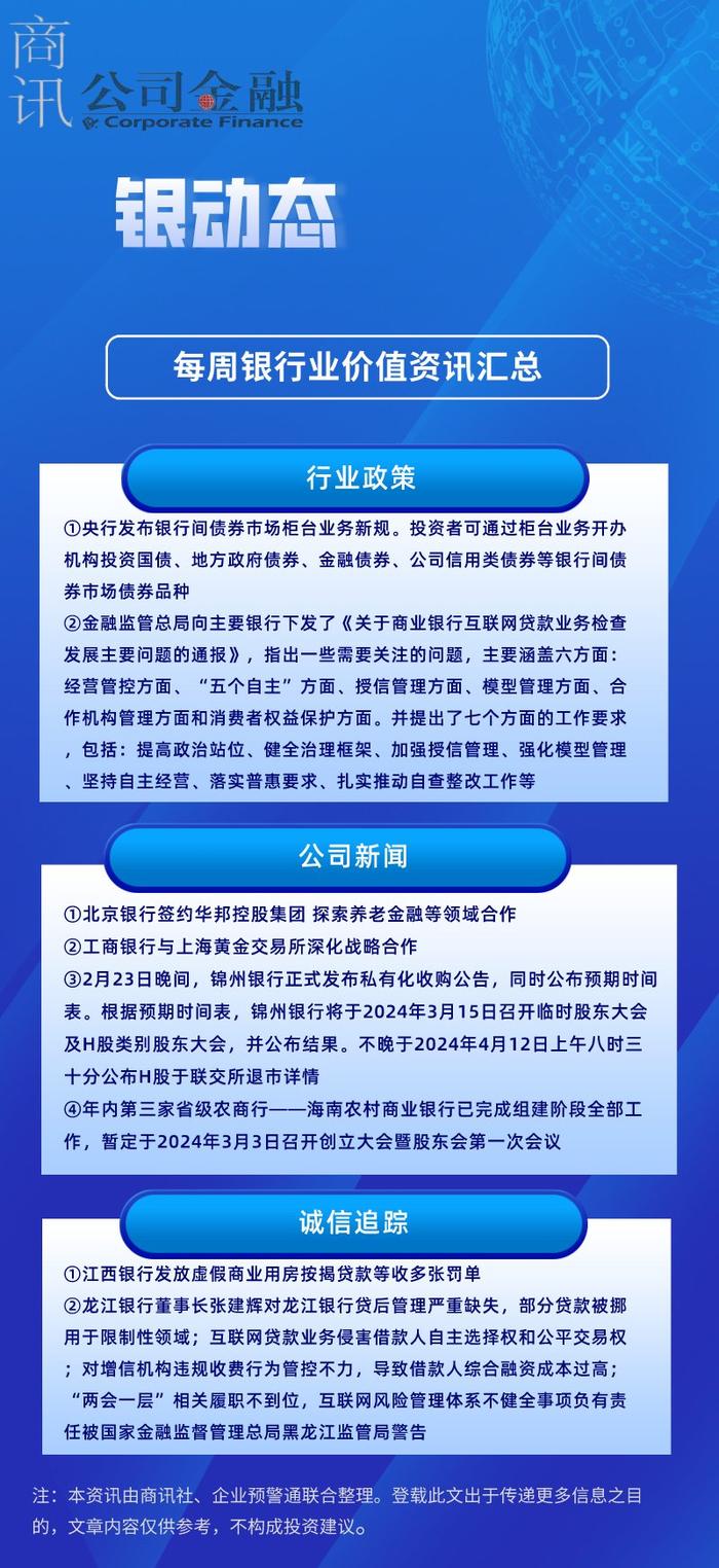 2024全年資料免費大全,揭秘2024全年資料免費大全，一站式獲取優質資源的寶藏