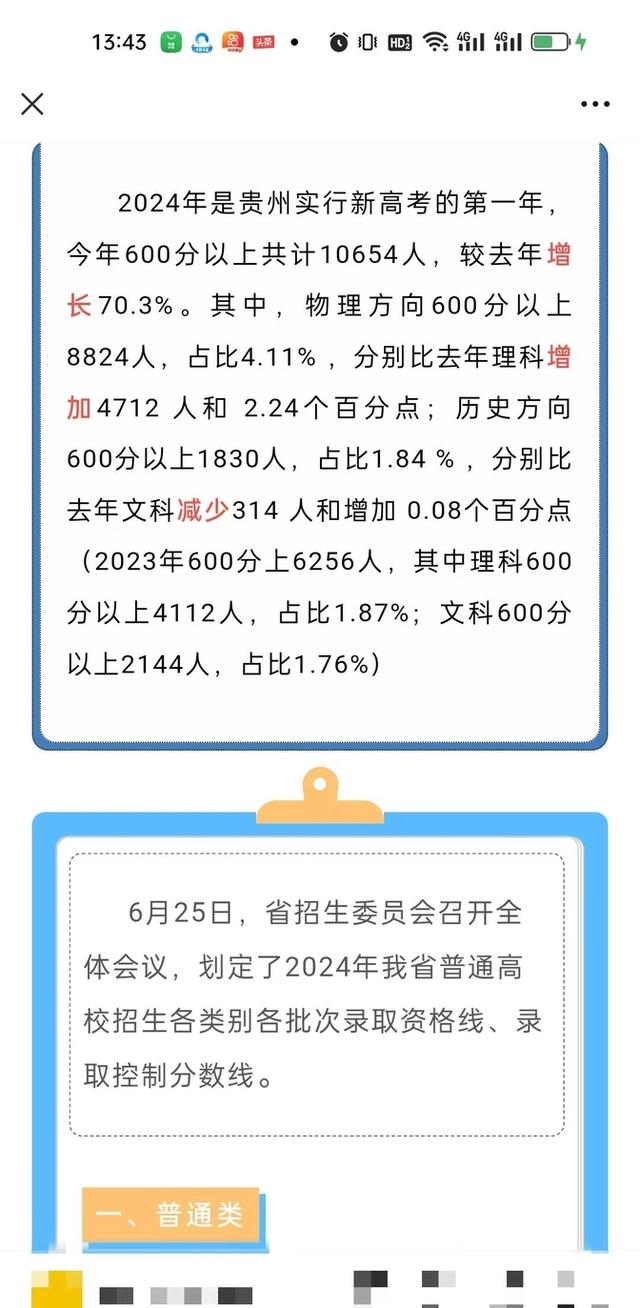 2024年一肖一碼一中,關于一肖一碼一中在2024年的探索與展望