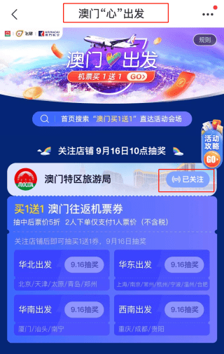 澳門天天免費資料大全192.1,澳門天天免費資料大全192.1——揭示違法犯罪的危害與警示