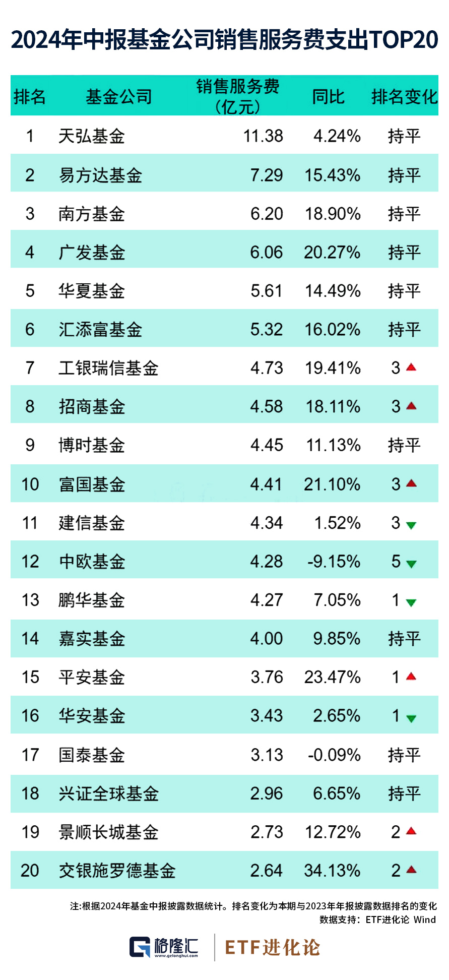 2024年香港資料免費大全,香港資料免費大全 2024年概覽