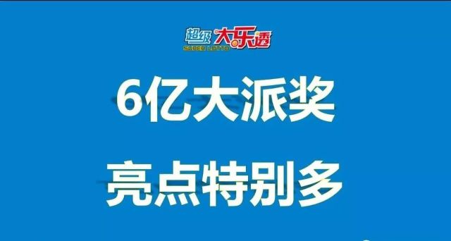 管家婆100%中獎,揭秘管家婆的神秘面紗，探尋百分之百中獎的奧秘