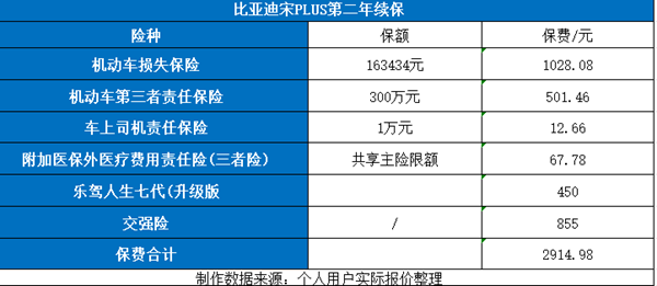 2024年正版資料免費大全優勢,2024年正版資料免費大全的優勢及其影響