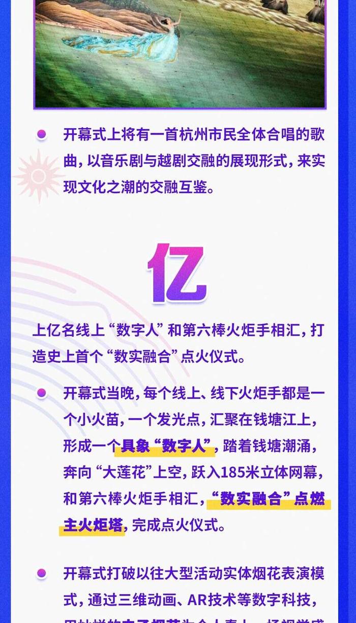 7777788888精準(zhǔn)馬會(huì)傳真圖,探索精準(zhǔn)馬會(huì)傳真圖，一場(chǎng)數(shù)字與圖像交織的奇妙之旅