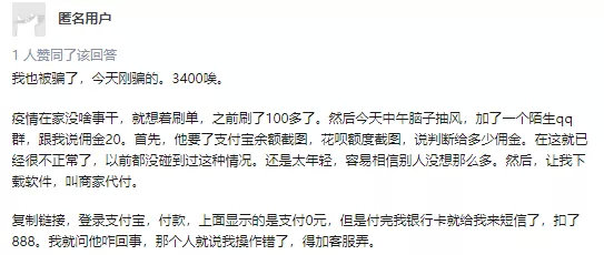 新澳一肖一碼100免費資枓,警惕虛假信息陷阱，關于新澳一肖一碼100免費資料的真相揭示