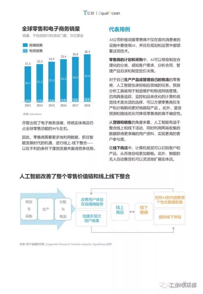 全香港最快最準(zhǔn)的資料,全香港最快最準(zhǔn)的資料，深度解析與實(shí)際應(yīng)用