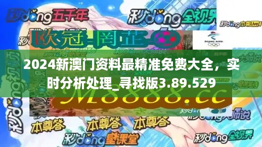 新門內部資料精準大全最新章節免費,新門內部資料精準大全最新章節免費