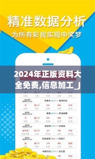 六盒大全經(jīng)典全年資料2024年版,六盒大全經(jīng)典全年資料2024年版，深度解析與使用指南