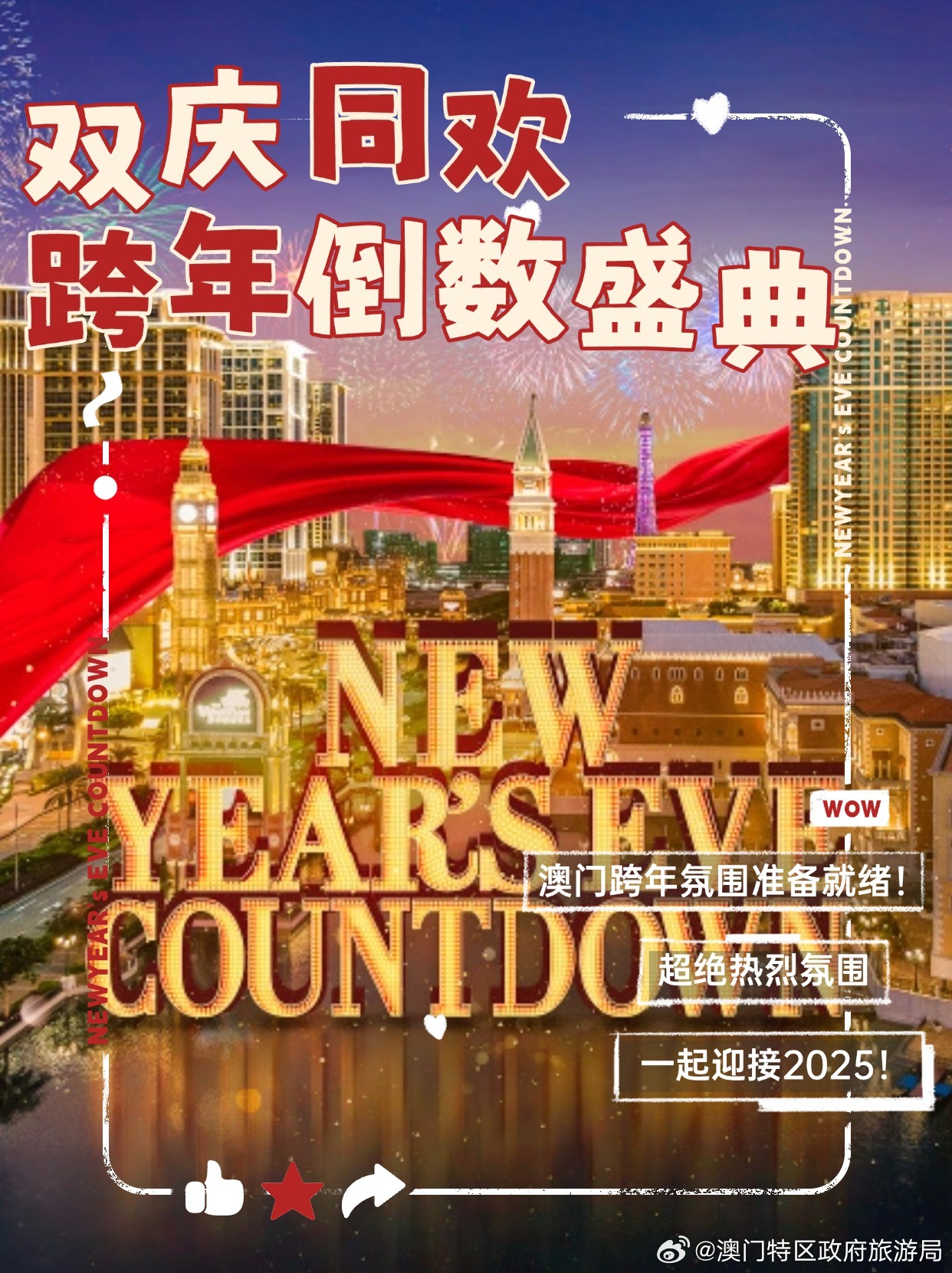 2024年澳門一肖一碼,探索澳門未來，2024年澳門一肖一碼的獨(dú)特魅力與挑戰(zhàn)