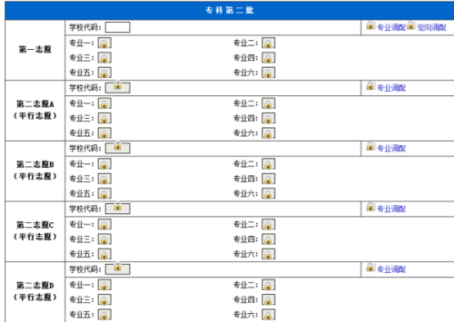 澳門三期內必中一期3碼,澳門三期內必中一期3碼，探索與解析