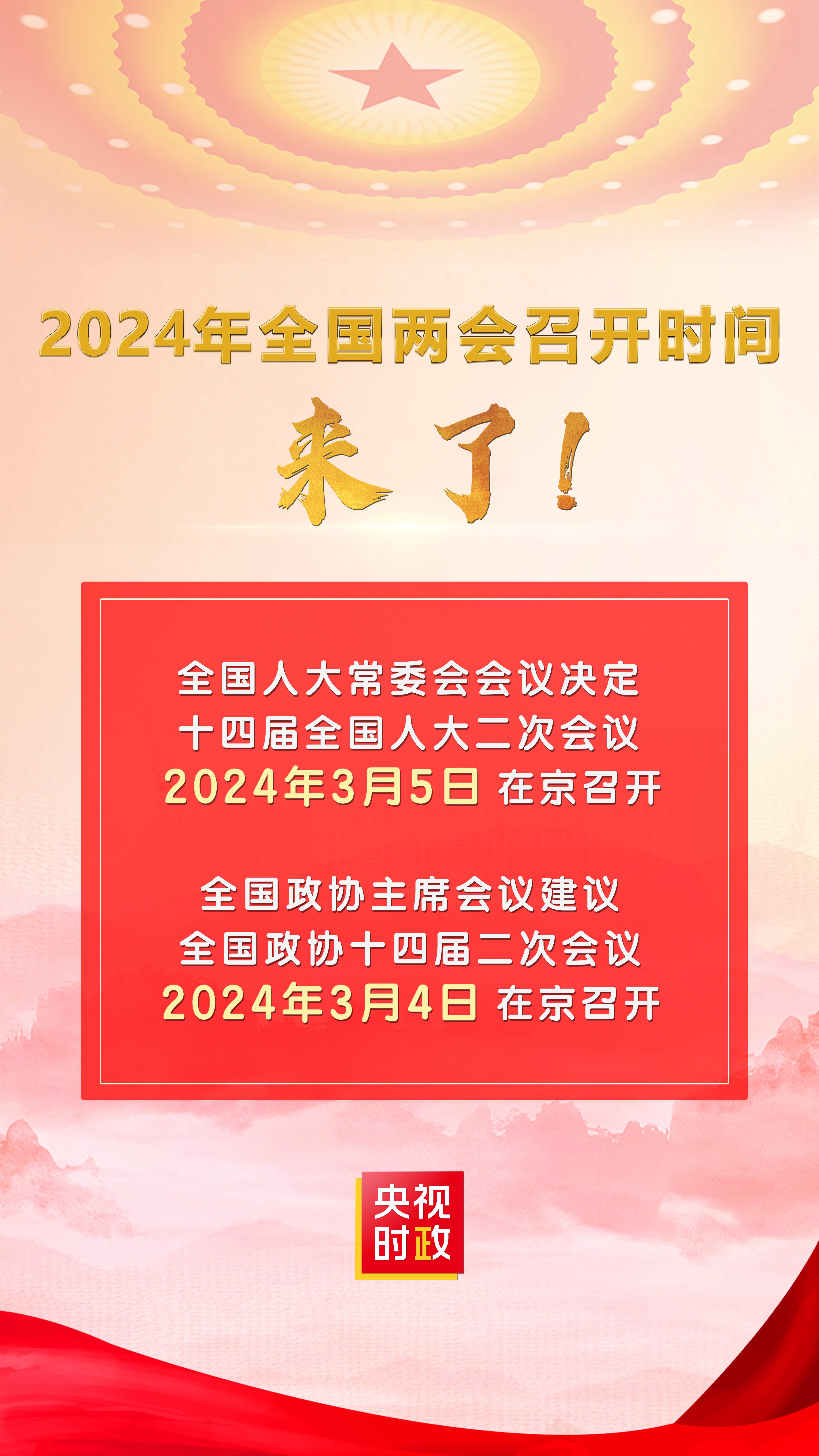 2024年天天開好彩大全,2024年天天開好彩大全——開啟美好未來的幸運之門