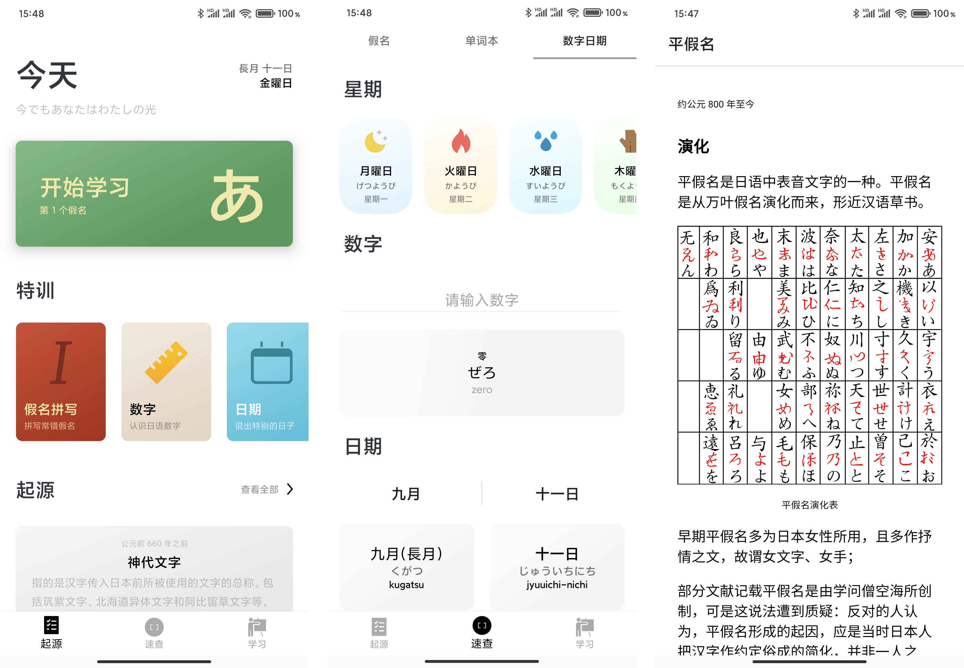 2024年正版資料免費(fèi)大全一肖,探索未來之門，2024正版資料免費(fèi)大全一肖的奧秘