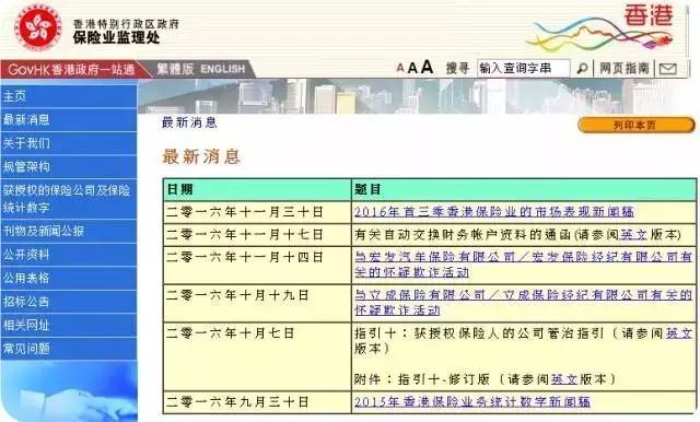 2024香港港六開獎記錄,揭秘香港港六開獎記錄，歷史數據與未來展望（2024年最新分析）