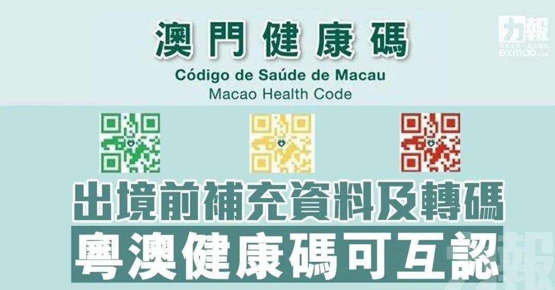 澳門三肖三碼精準100%小馬哥,澳門三肖三碼精準100%小馬哥——揭示犯罪真相與警示社會