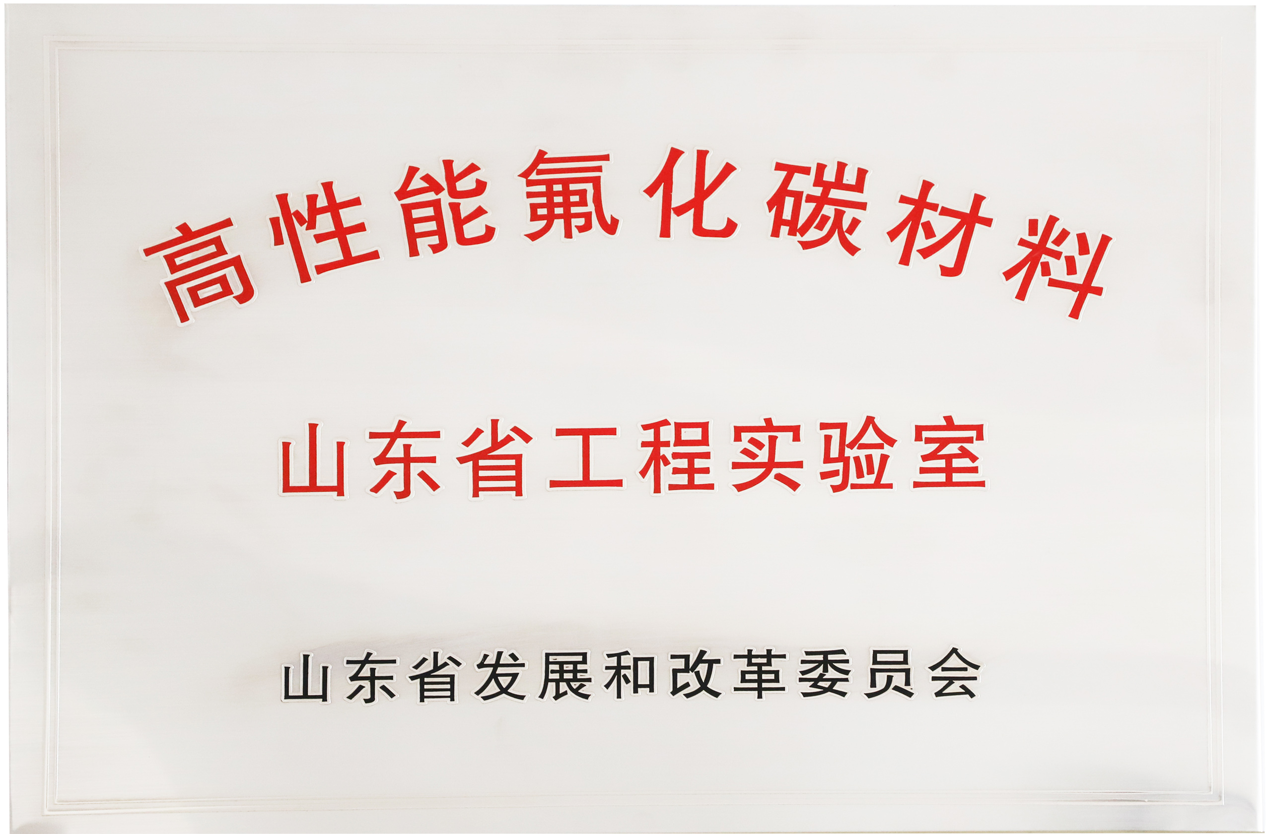 香港今晚開特馬 開獎結果66期,香港今晚開特馬，第66期開獎結果的期待與解析