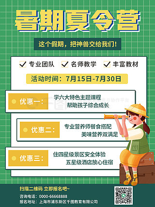 2025新澳天天資料免費(fèi)大全,探索未來(lái)，2025新澳天天資料免費(fèi)大全