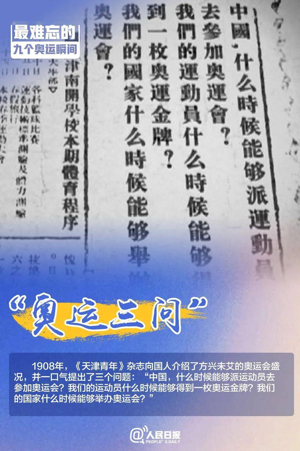 澳門三肖三碼精準100%黃大仙,澳門三肖三碼精準100%黃大仙——揭秘背后的違法犯罪問題