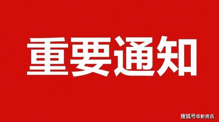 新澳門天天彩正版免費,關于新澳門天天彩正版免費的探討——揭示背后的風險與挑戰