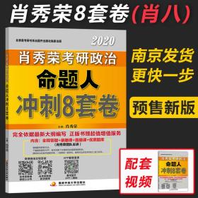 澳門三肖三碼精準100%新華字典,澳門三肖三碼精準預測與新華字典的奇妙結合