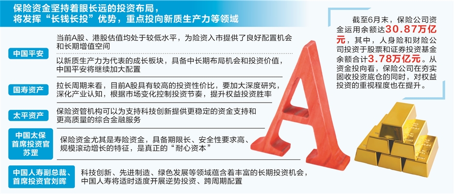 2025新澳正版免費資料大全,探索未來，2025新澳正版免費資料大全的獨特價值