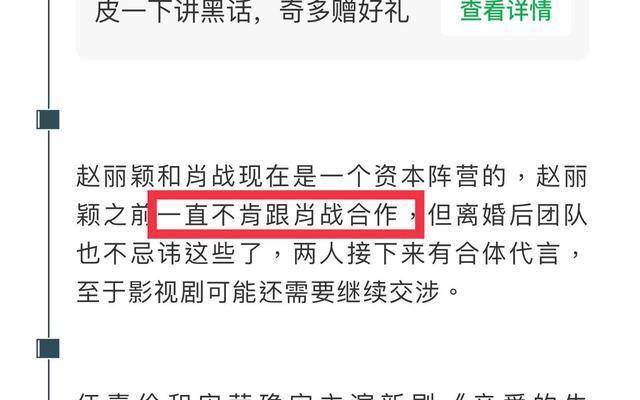 新澳門出今晚最準確一肖,警惕虛假預測，遠離新澳門出今晚最準確一肖的陷阱