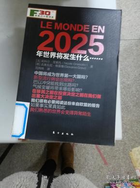 2025年香港正版資料免費大全,香港正版資料免費大全,探索未來香港正版資料，免費大全的機遇與挑戰(zhàn)（2025年展望）