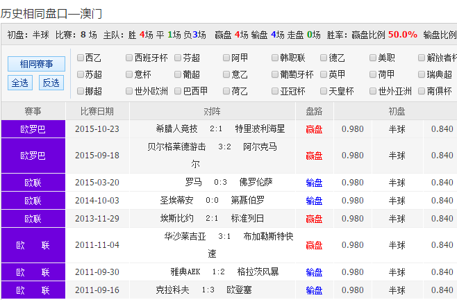 2025年1月19日 第38頁