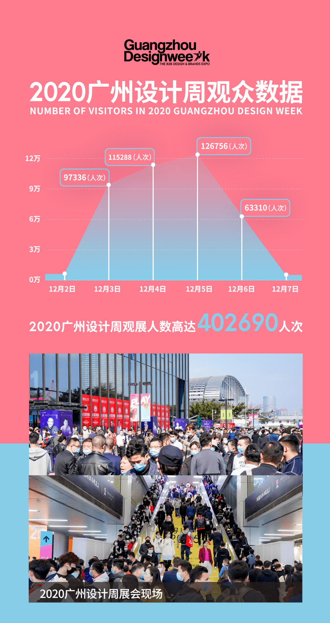 2025年新奧梅特免費資料大全,探索未來，2025年新奧梅特免費資料大全