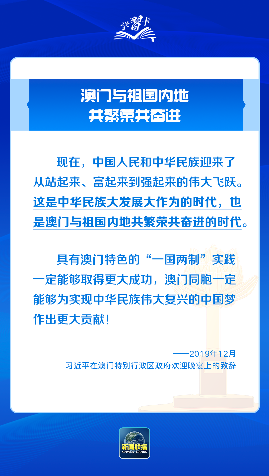 澳門一肖一特100精準免費,澳門一肖一特與犯罪行為的關聯