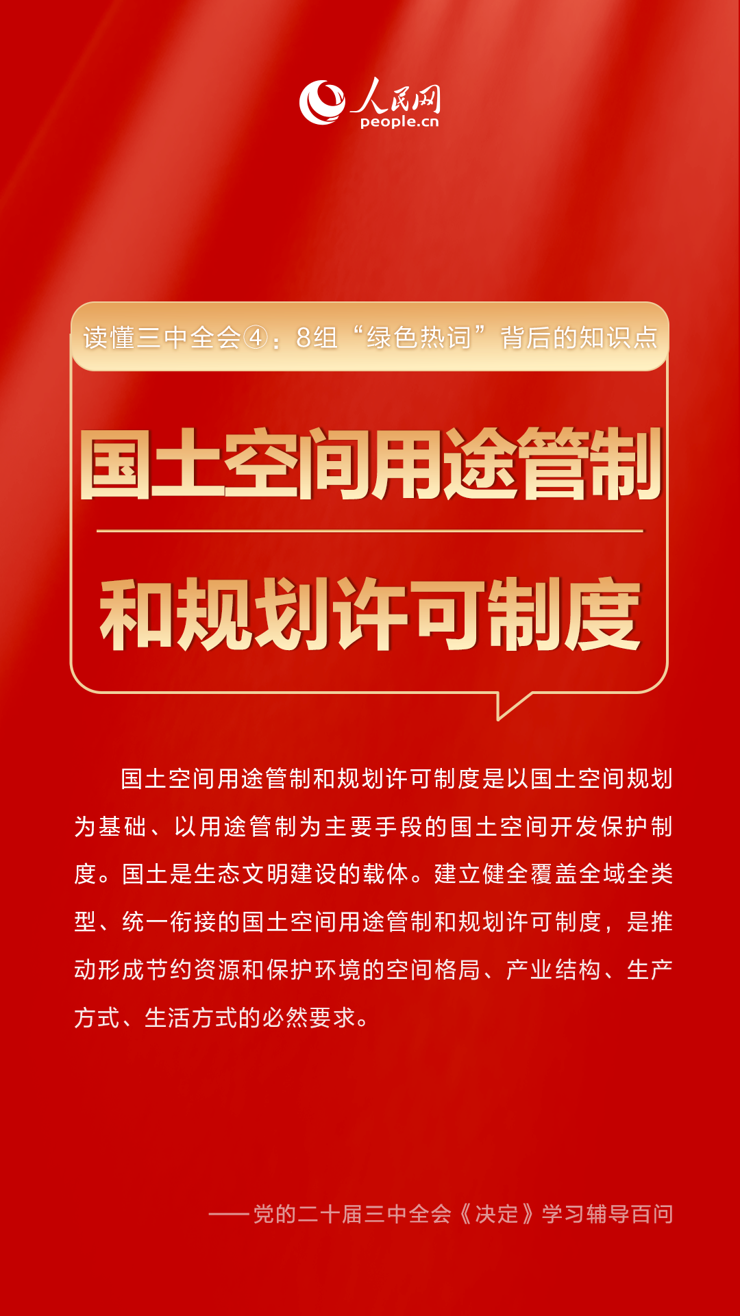 管家婆必中一肖一鳴,管家婆必中一肖一鳴——揭秘彩票預測背后的秘密