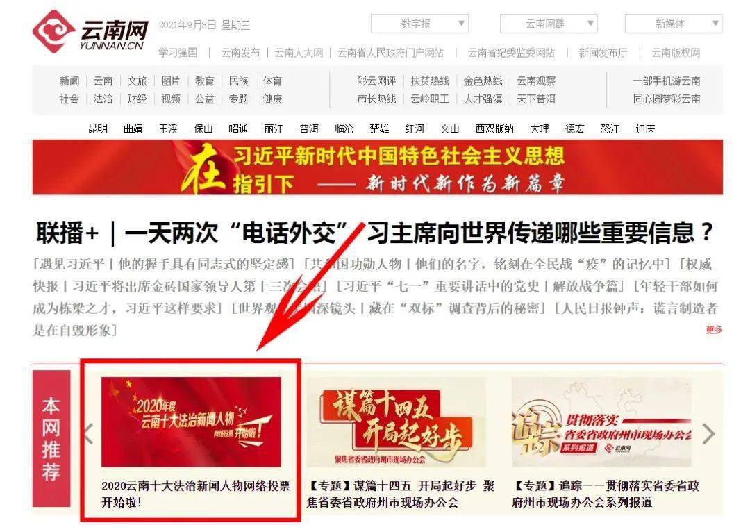 7777788888王中王開獎十記錄網,探索王中王開獎十記錄網，一場數字與激情的盛宴